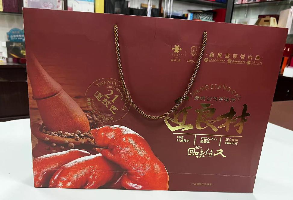 沈丘礼品盒定制